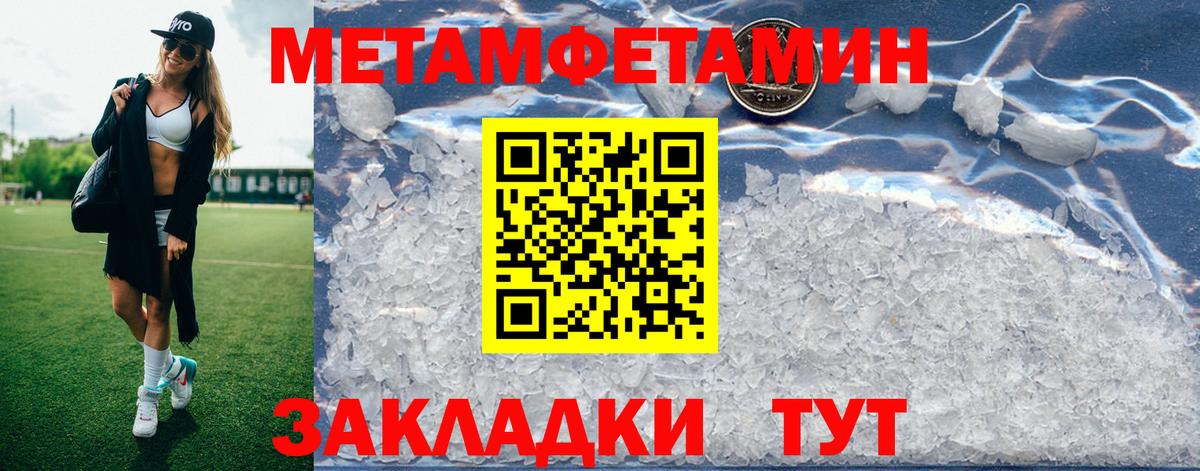АМФ Розовый Люберцы