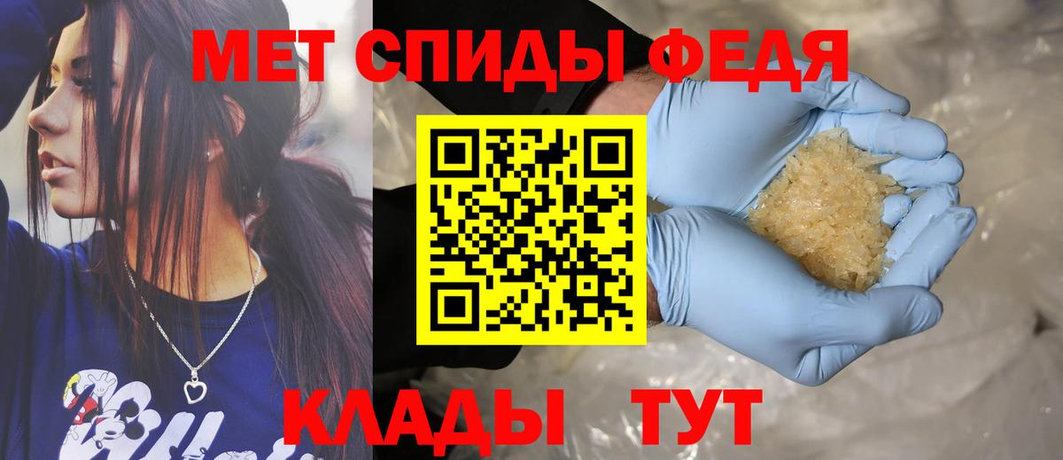 Люберцы  АМФ  Вход с VPN  АМФЕТАМИН Розовый 