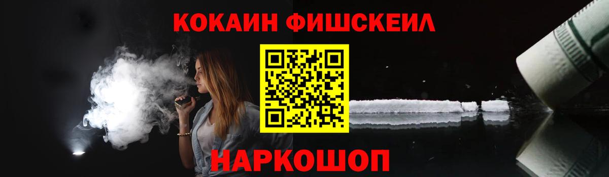 Люберцы  Cocaine 99%  Вход с VPN 