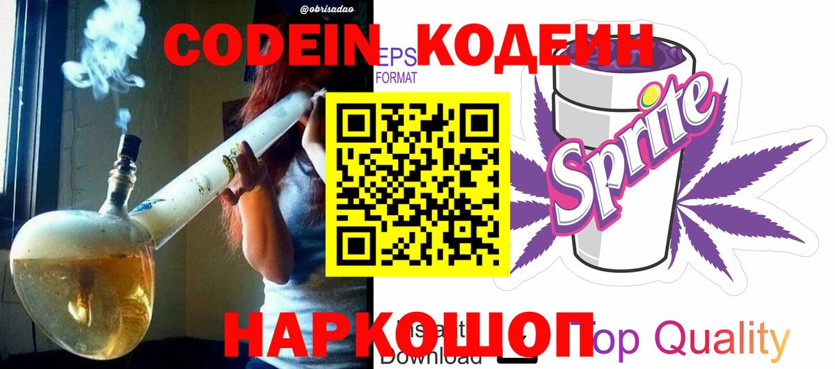Бошки Шишки Люберцы