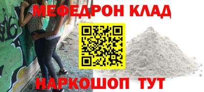 ALPHA-PVP Ипатово