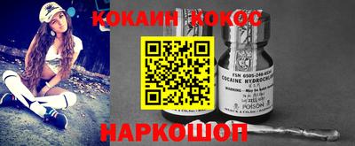 синтетический гашиш Ирбит