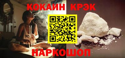 ALPHA-PVP Ипатово