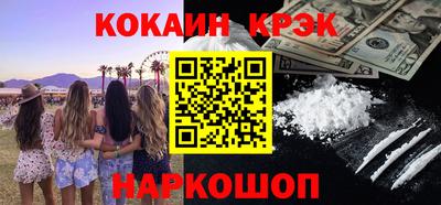 ALPHA-PVP Ипатово