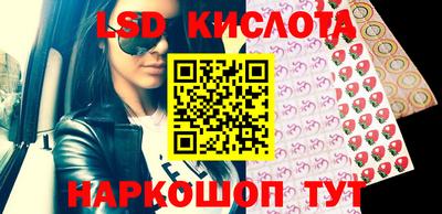 ALPHA-PVP Ипатово