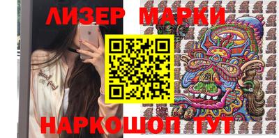 ALPHA-PVP Ипатово