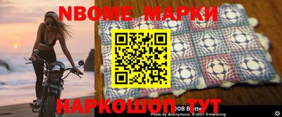 синтетический гашиш Ирбит