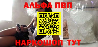 a pvp Изобильный