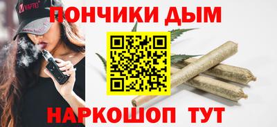 синтетический гашиш Ирбит