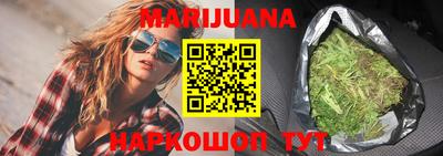 синтетический гашиш Ирбит