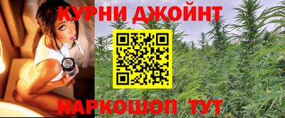синтетический гашиш Ирбит