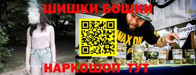 синтетический гашиш Ирбит