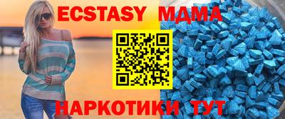 синтетический гашиш Ирбит