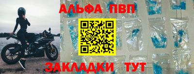 синтетический гашиш Ирбит