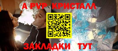 a pvp Изобильный