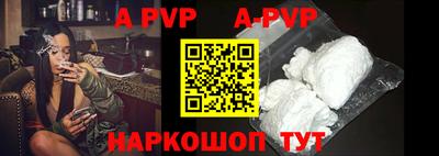 a pvp Изобильный