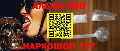 a pvp Изобильный