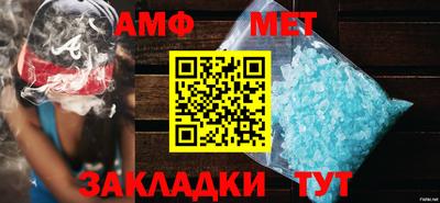 ALPHA-PVP Ипатово
