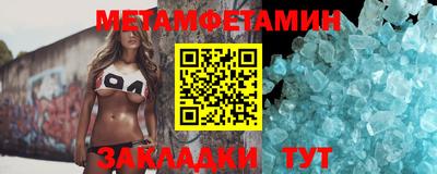 ALPHA-PVP Ипатово