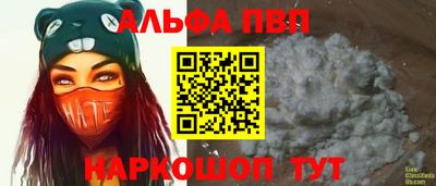 синтетический гашиш Ирбит