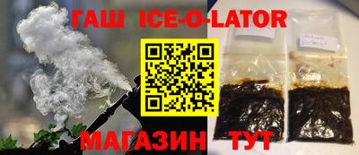 ALPHA-PVP Ипатово