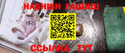 синтетический гашиш Ирбит