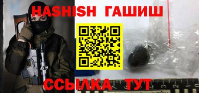 синтетический гашиш Ирбит