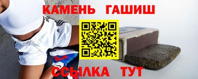 ALPHA-PVP Ипатово