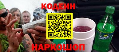 ALPHA-PVP Ипатово