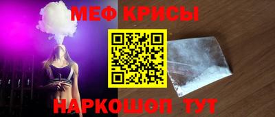 ALPHA-PVP Ипатово