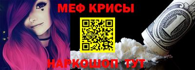 ALPHA-PVP Ипатово