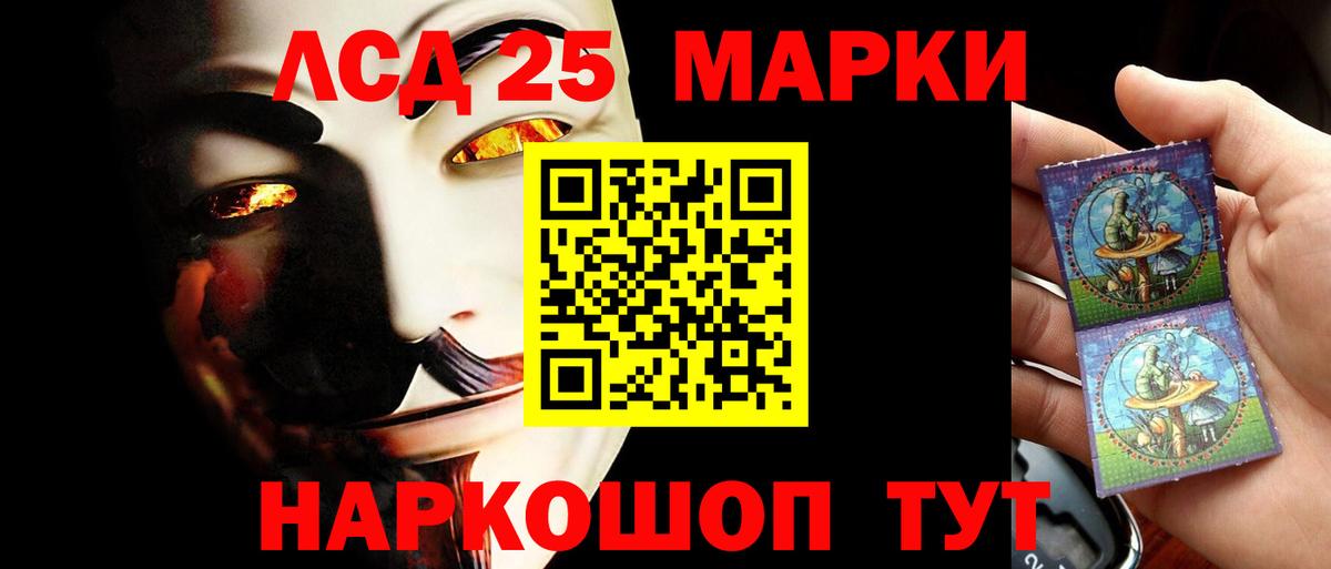 Лсд 25 экстази кислота  Лсд 25 экстази кислота  Вход с VPN  Люберцы 