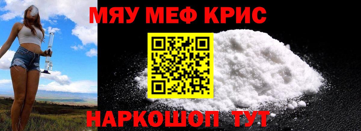 Меф кристаллы  ГАШ  ГАШИШ  Люберцы  КОКАИН  Вход с VPN  Канабис 