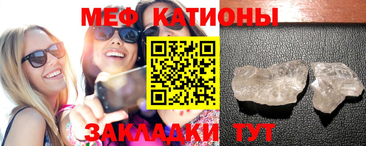 Мефедрон мяу мяу  ссылка на мегу зеркало  МЯУ-МЯУ mephedrone  Люберцы  Вход с VPN 
