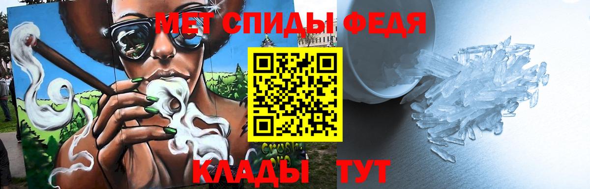 МЕТАМФЕТАМИН Methamphetamine  Вход с VPN  МЕТАМФЕТАМИН Methamphetamine  Люберцы 