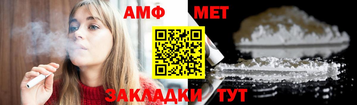 Метамфетамин Methamphetamine Люберцы