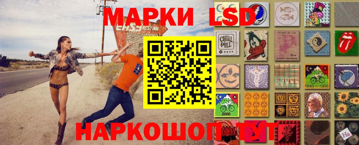 Люберцы  Марки NBOMe 1500мкг  Вход с VPN 