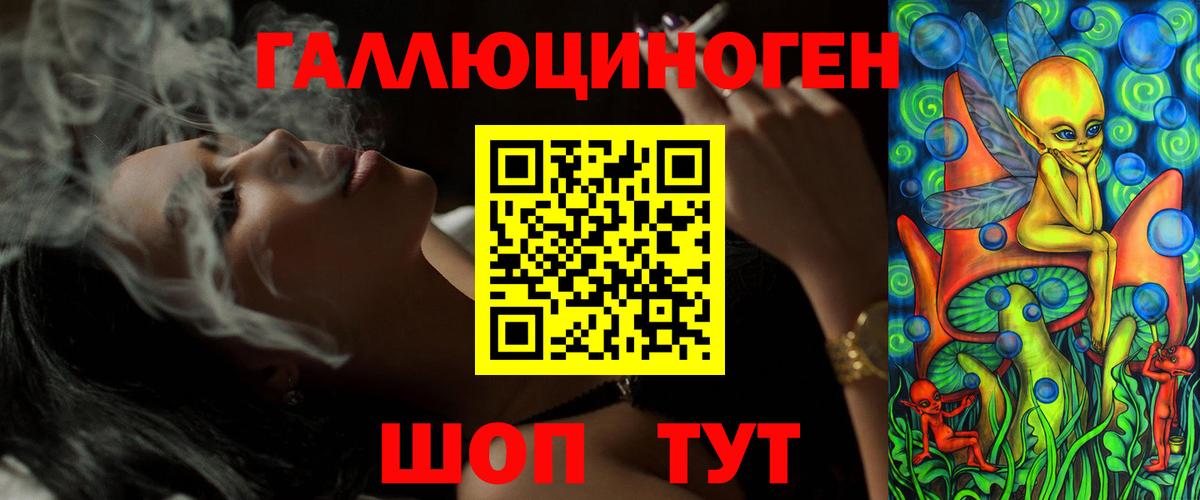 Галлюциногенные грибы прущие грибы  Вход с VPN  Галлюциногенные грибы GOLDEN TEACHER  Люберцы 