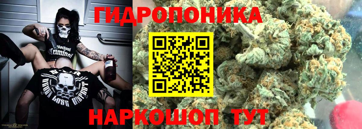 МАРИХУАНА марихуана  Марихуана LSD WEED  Канабис AK-47  Бошки Шишки Ganja  Вход с VPN  Люберцы 